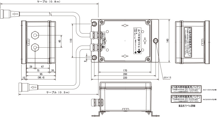 トンネル用ＬＥＤ照明器具用非常用バッテリーの外観図面