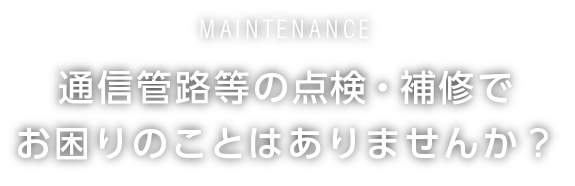 都市機能をリフレッシュする